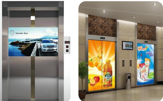 福建省福州市鼓樓區曉康苑南樓電梯門海報廣告