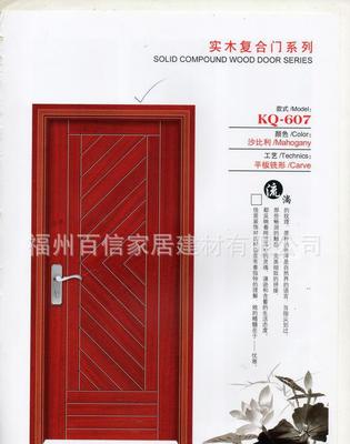 【百信門業(yè) 廠家提供各種精致豪華單開門 百信單開門 福州復】價格_廠家_圖片