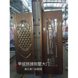 拼接非標大門廠家 美元來門業(yè)盡心盡力做產(chǎn)品 拼接非標大門