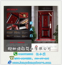甲級鋼質防火門質量,龍翔門業(yè)誠信企業(yè),遼寧甲級鋼質防火門