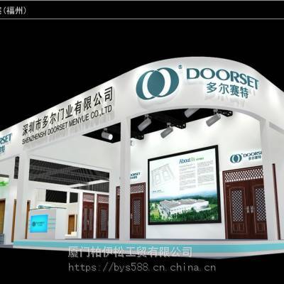 廈門會展中心展位搭建、參展、快速布展、拆展、搬運、全程服務。