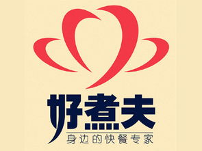 好煮夫加盟費(fèi)用全解析 總投資21.2萬(wàn)元以上，官方渠道與理性投資指南